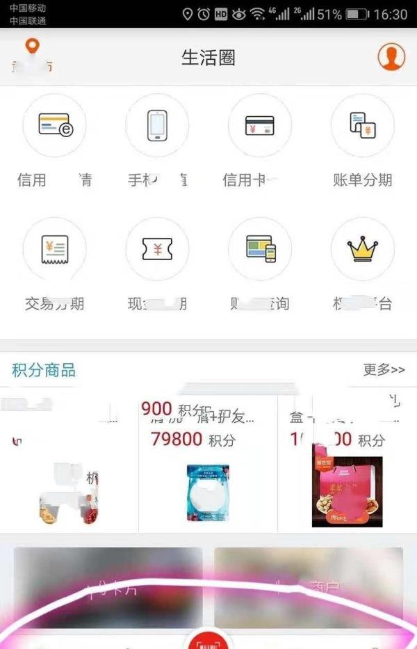 邮储信用卡积分如何兑换永和大王