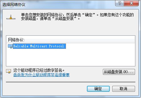 电脑无线网络不可用怎么办?