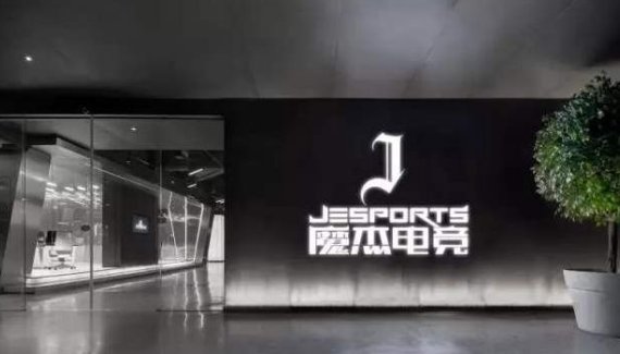 当年打着周杰伦名号，收费300元一小时的“魔杰网吧”，如今怎样？