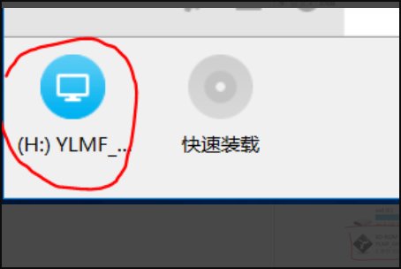 怎样用虚拟光驱打开文件?
