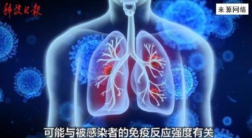 新冠研究 抗体水平较高的人更会失去嗅觉或味觉