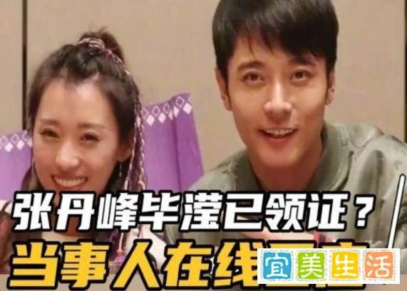 靠娃上位?毕滢疑小号发声态度嚣张,张丹峰账号列表暴露婚姻真相