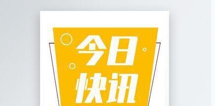 阿里技术副总裁回应逃离上海 这是咋情况?
