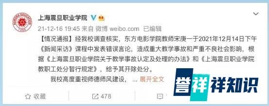 冰山一角：网暴学生抹黑污蔑，买办精日为啥嚣张？