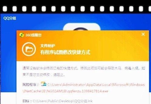 QQ个性分组最简单的方法