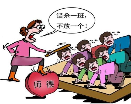 家属自曝初三女生被多名老师在办公室殴打,事件发生的主要原因是什么?