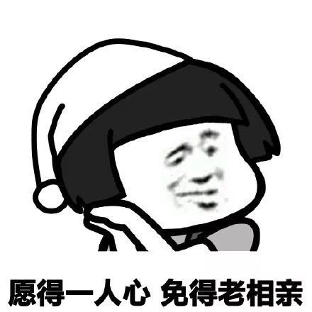 相亲见第一面就不想继续下去了,为什么?