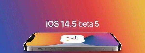 苹果ios14.5.1值得更新吗_苹果ios14.5.1是否值得更新