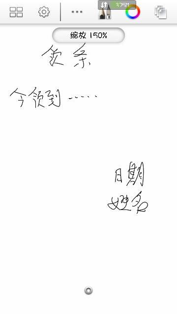 领条的格式是？