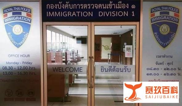 泰国买房后想要长期居住？精英签证了解一下
