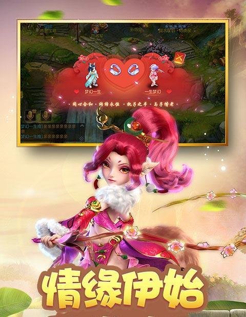 梦幻西游手游奇经八脉怎么开