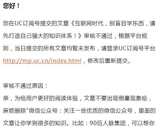 “UC订阅号”为自媒体打造“内容店铺”,黄进磊教你如何玩转uc订阅号