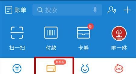 浦发银行信用卡如何还款？
