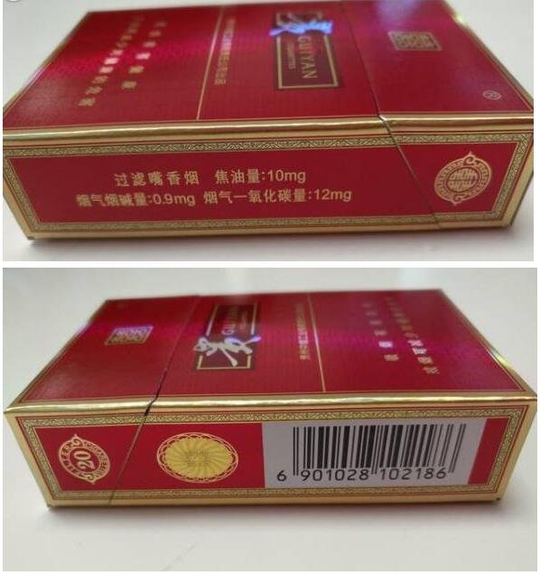 15元左右的贵烟香烟价格表和图片贵烟最会玩跨界