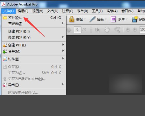 Adobe Acrobat 9 Pro打开文件时弹出“内容准备进度”对话框，很影响进度，怎么解决？