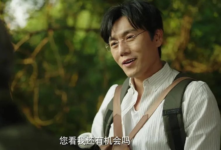我还有机会吗是什么意思？