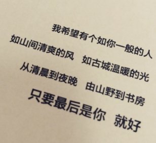 电影从你的全世界路过里，哪一个镜头最撩动你的心弦？