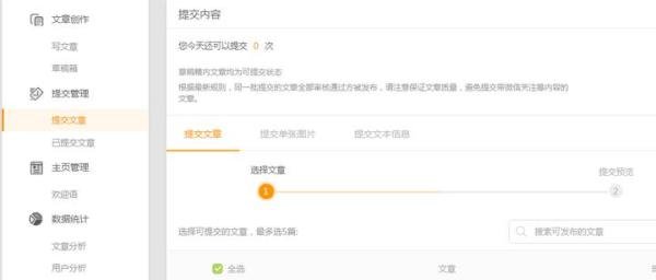“UC订阅号”为自媒体打造“内容店铺”,黄进磊教你如何玩转uc订阅号