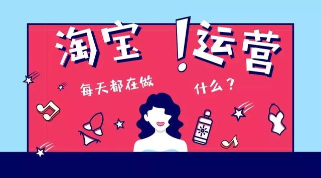 如何开一个淘宝店赚钱？