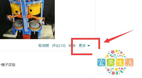 QQ空间怎么批量删除说说