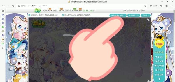 奥比岛密码忘了怎么办