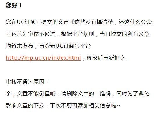“UC订阅号”为自媒体打造“内容店铺”,黄进磊教你如何玩转uc订阅号