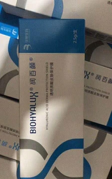 华熙生物——润百颜玻尿酸针剂