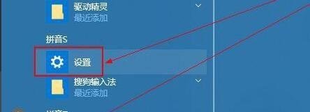 Win10系统怎么更新显卡驱动（核显）