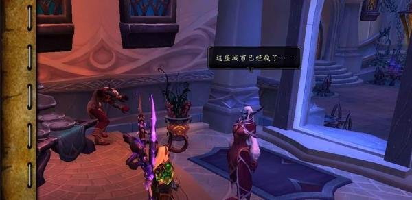 [魔兽世界][安保措施]世界任务怎么做