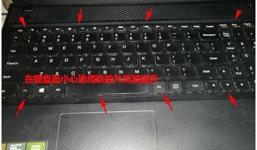 华硕笔记本键盘怎么才能卸下来？