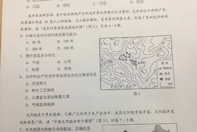 生地会考成绩等级是怎么划分的啊？