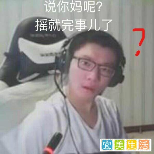 国服三大喷子你知道都有谁？水友：黑店百地凭小本本统治高端局