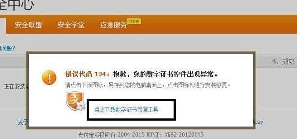 淘宝无法购买怎么办_淘宝无法付款怎么办