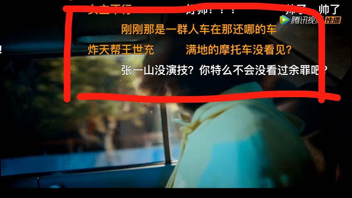 腾讯视频手机版怎么开启弹幕？