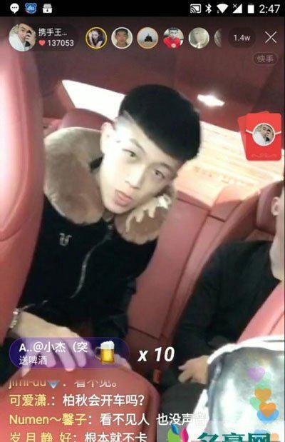网红牌牌琦什么时候回归解封 现在被整的看见东北人就想起社会摇