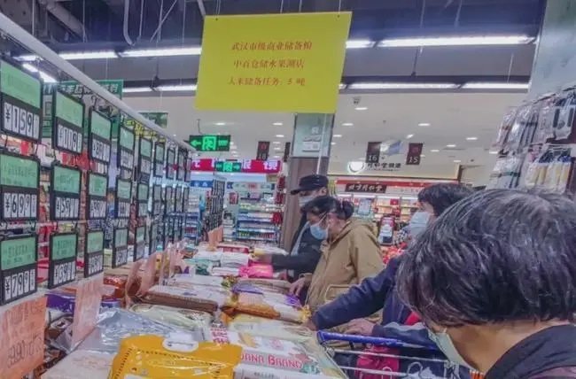 武汉一超市内悬挂“大米储备任务牌”,市民们的反响如何?