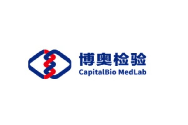 福州博奥检测中心电话