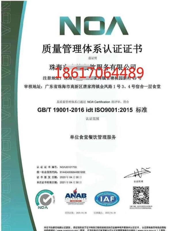 哪些企业要申办ISO9000质量体系 认证对企业好处