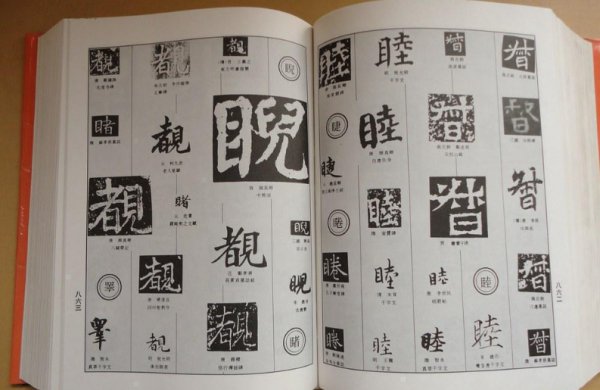有多少个zhi