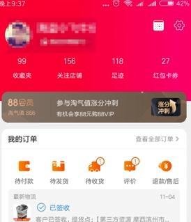 双11购物津贴满减有什么规则