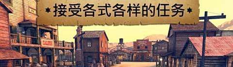 iPhone/iPad版《六发左轮》：游戏BUG及解决办法