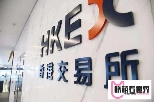 拼多多确定回港二次上市？官方回应来了...
