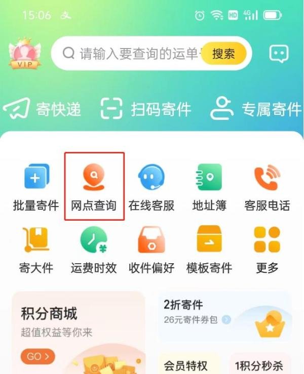 苏州韵达快递怎么全部停了