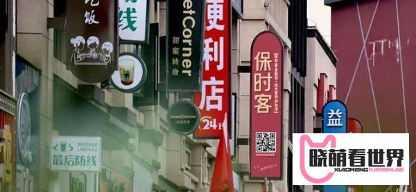 叫停统一招牌，今日起户外广告牌匾设置新规，行业迎来新转机！