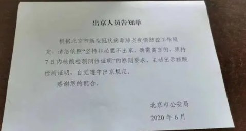 gz是什么词的缩写？