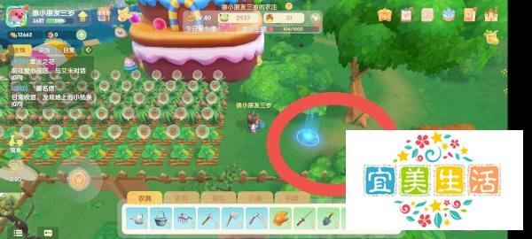 摩尔庄园伐木场怎么去