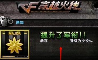 cf端游怎么改空格名
