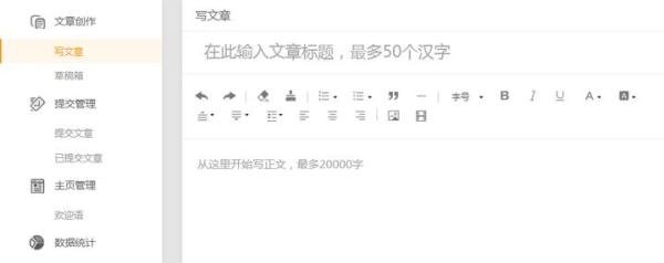 “UC订阅号”为自媒体打造“内容店铺”,黄进磊教你如何玩转uc订阅号