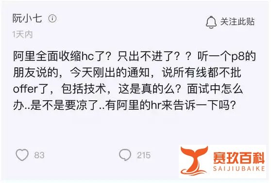 华为被曝停止社招，招聘寒冬中的年轻人真的没救了吗？