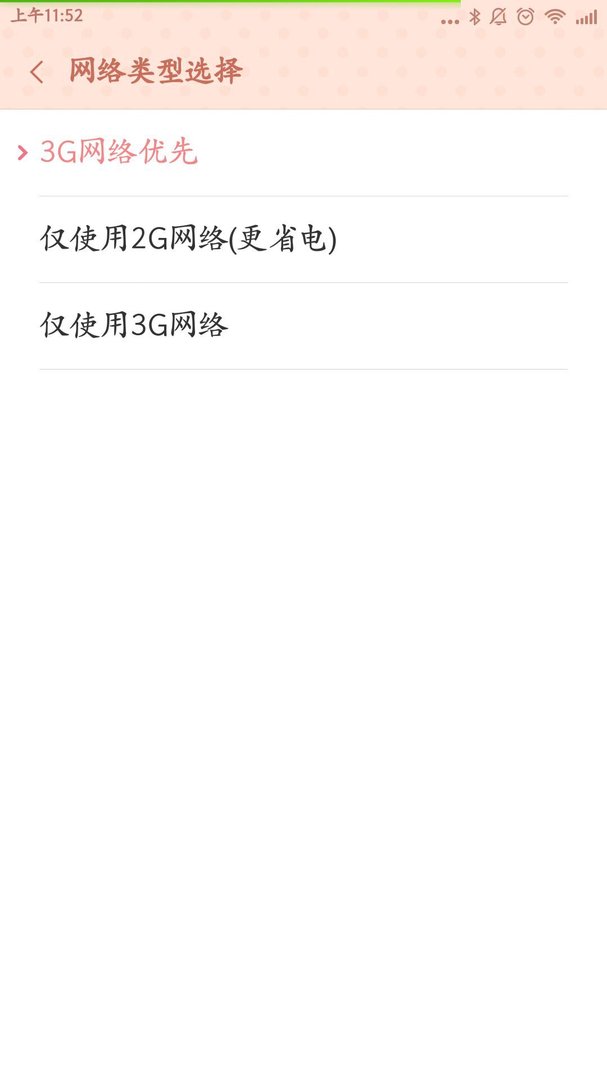 mi4w支持联通4g官网 小米mi4w是不是4G手机